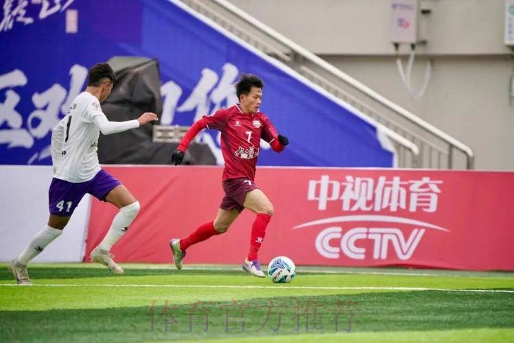CMG群众足球邀请赛:湛江队2-0呼和浩特队 集锦 CMG群众足球邀请赛:湛江队2-0呼和浩特队 集锦